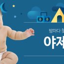 아이누리여수