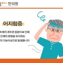본플러스한의원 이미지