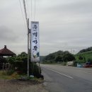 흑백가든