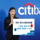 씨티은행 이미지