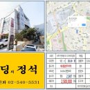 반포동 55-2 이미지