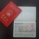 모가파출소 이미지