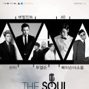 소울메드 네이버블로그