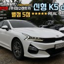미소렌트카주 이미지