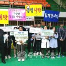 음성군 건강증진센터 이미지