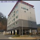 강구면사무소 이미지