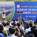 인천광역시 상수도사업본부 공촌정수사업소 이미지