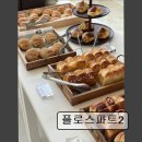 월호목장 | [경기 하남 맛집 추천] 플로스파트2 플로스파트2, 편안한 베이커리 카페