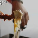 미술냉치즈등갈비 | 대구 남구 이천동 고기집 미술냉치즈등갈비 대구이천점 가격메뉴리뷰주차영업시간