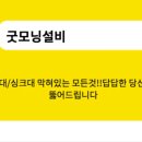 봉담한식부페 이미지