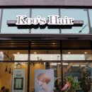 구스헤어(koo's hair)