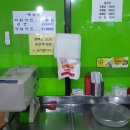 싸전닭집