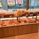 검단신도시 빵집 ‘파리바게뜨 검단아라점’ 오픈 할인 행사 후기