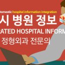 구자성정형외과의원 이미지