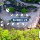 동당미 계곡 캠핑장 이미지