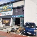 하이타운약국 이미지