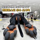 성수119안전센터 | 하우스노웨어 젠틀몬스터 누데이크 성수 신사옥 평일 방문 후기