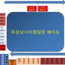 우성낚시터 이미지