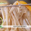 양동손칼국수 이미지