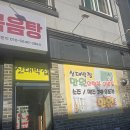 대박집대박마트