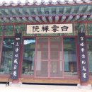 용흥사 삼불회 괘불탱 이미지