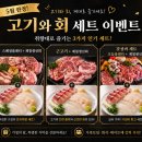 큰장네거리 교통섬 | [분당/판교] 판교 회식장소로 추천하는 '섬맛의공방 제주이야기 판교점' 근고기 솔직후기, 판교고기집...