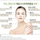 힐링 허벌라이프