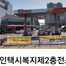 개인택시복지충전소 이미지