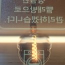 현대빨래방세탁 | 🔥 김포 구래동 빨래방 버블매24 썬앤빌점 미쳤다… 울코트 되네 개대박 (내돈내산)