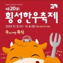 10월 첫 스타트~ 공주님🩵공연소식📢 이미지