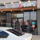 감나무집 미장점 이미지