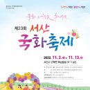 크로바쉼터 이미지