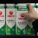 서울우유 이미지