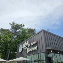 삼덕세탁소 | 잘있어 내 동내 안녕 새 동내, 내 친구 찐따와 함께하는 퇴사 기념 대구여행기 (삼덕동, 교동, 대구...