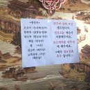 동해장 이미지