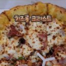 파파존스수지성복 이미지