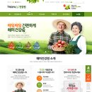 해피건강원