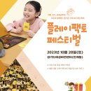누플레이 이미지