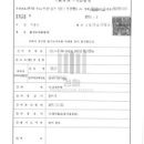 법률사무소서래 이미지