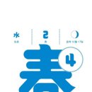 강화해수랜드 네이버블로그