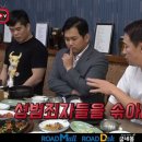 [로드FC] 정문홍 회장 "사단법인의 성범죄자 조회, 국회에서 법 통과시켜야" 이미지