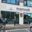 카페마노아(CAFE MANOAH) 이미지