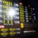 돈삼겹삼화점
