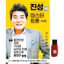 진성미디어 이미지