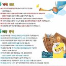 한국 톨스토이 리틀성경동화로 성경공부도 재미있게 해요.