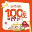 참다한홍삼김해