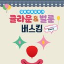 김포아트빌리지 한옥마을 이미지