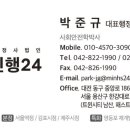 마을24 행정사 이미지