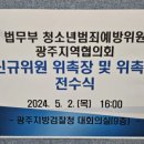 광주제일병원 이미지