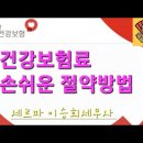 세무법인바로 이미지